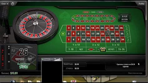 pokerstars roulette erfahrung